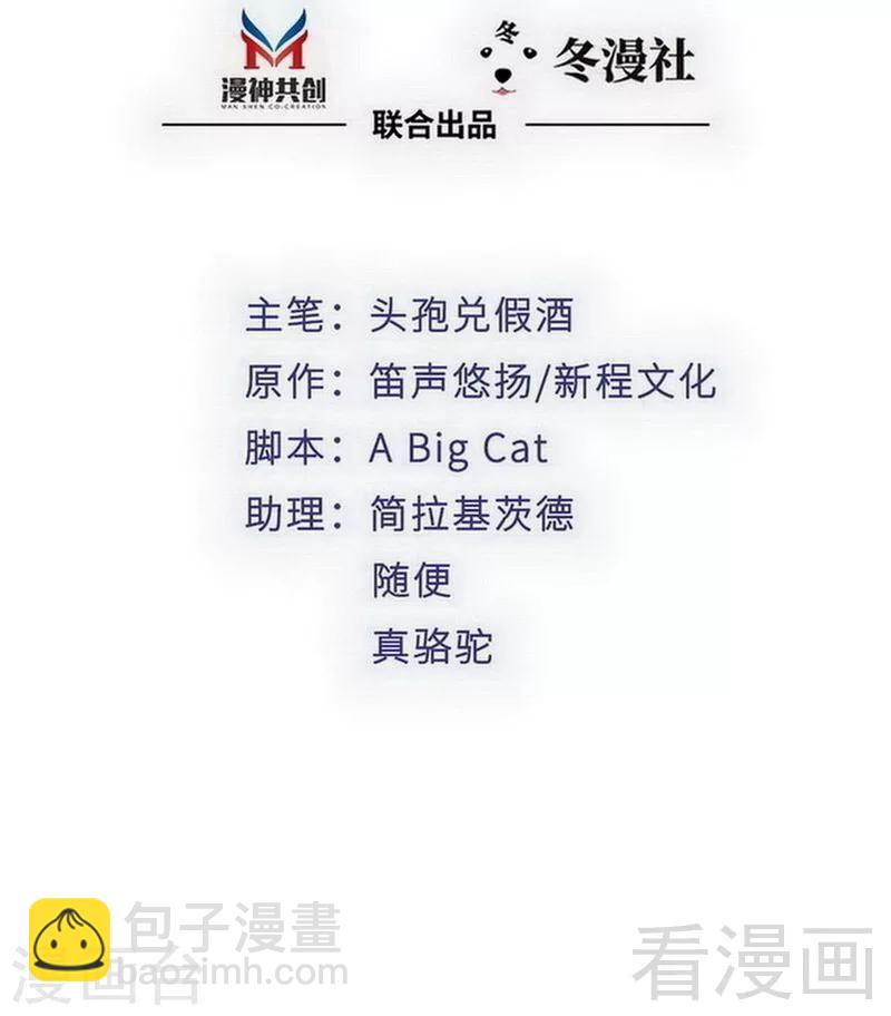 第105话 惊世骇俗的脑洞-第107话