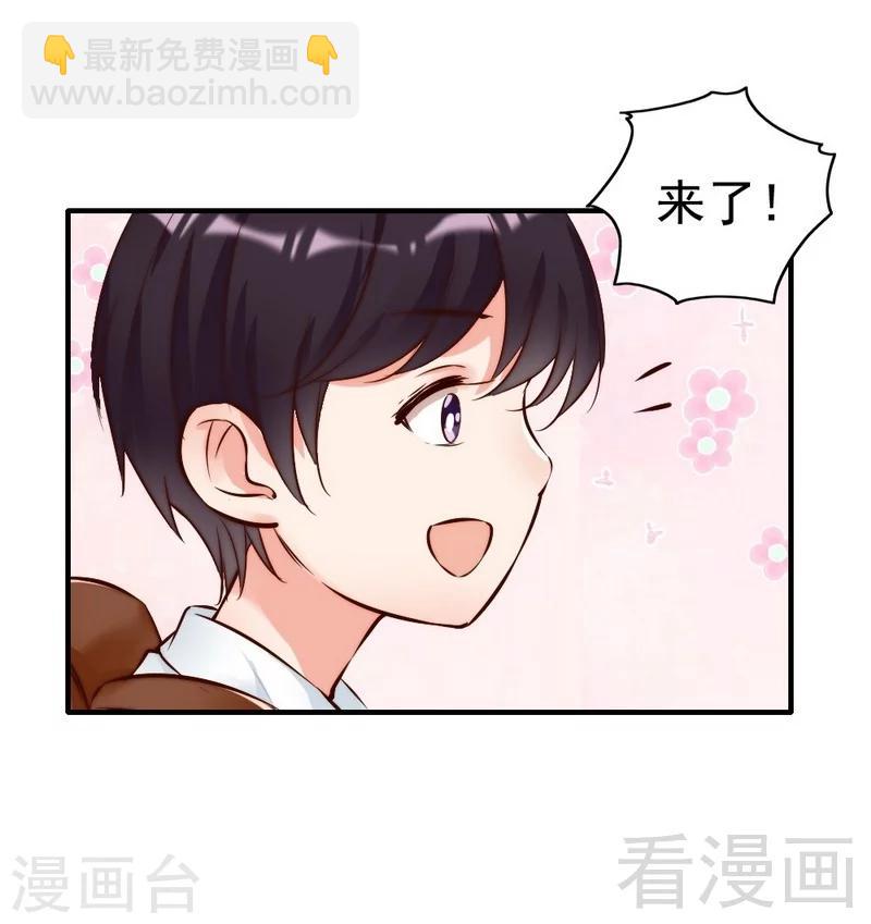 第105话 惊世骇俗的脑洞-第107话