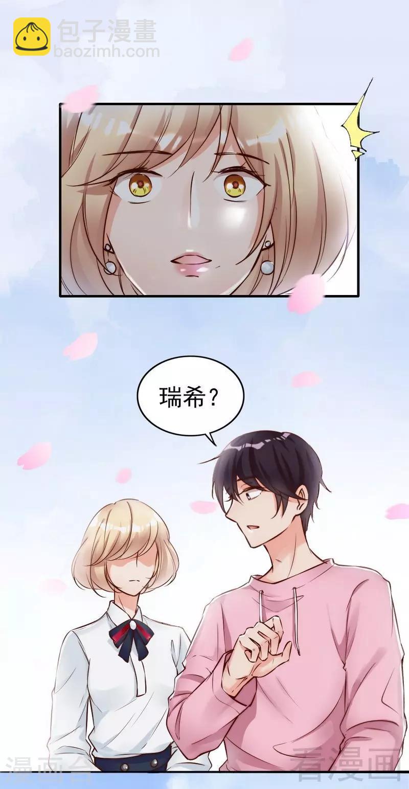 第105话 惊世骇俗的脑洞-第107话