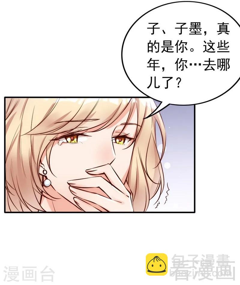 第105话 惊世骇俗的脑洞-第107话