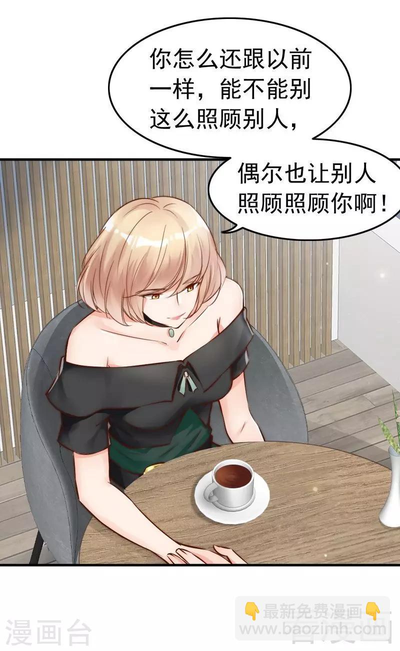 第107话 迎难而上-第109话