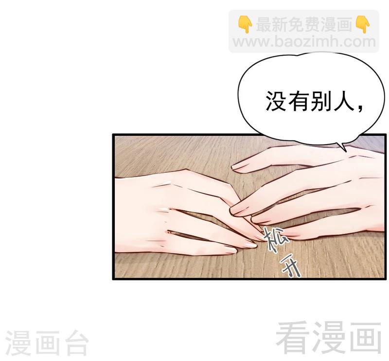 第107话 迎难而上-第109话