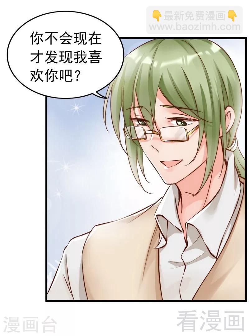 第107话 迎难而上-第109话