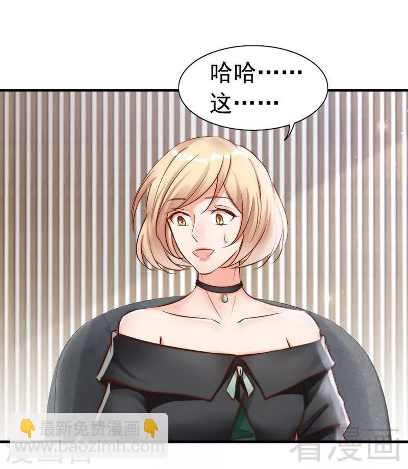 第107话 迎难而上-第109话