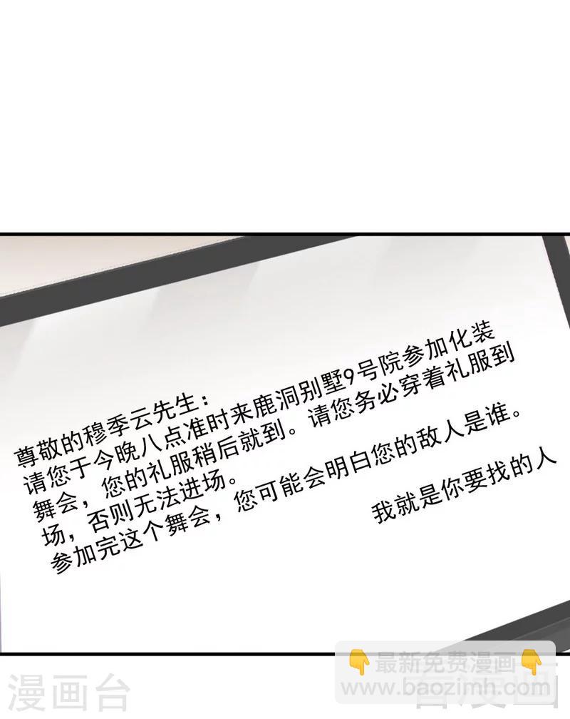 第107话 迎难而上-第109话