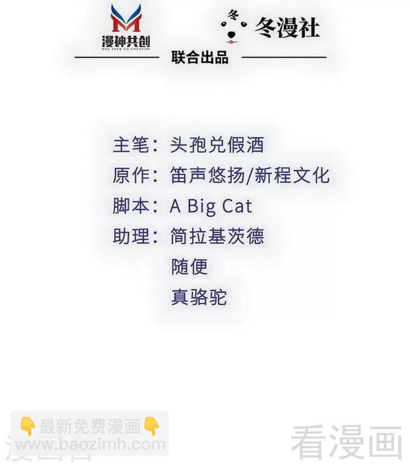 第107话 迎难而上-第109话