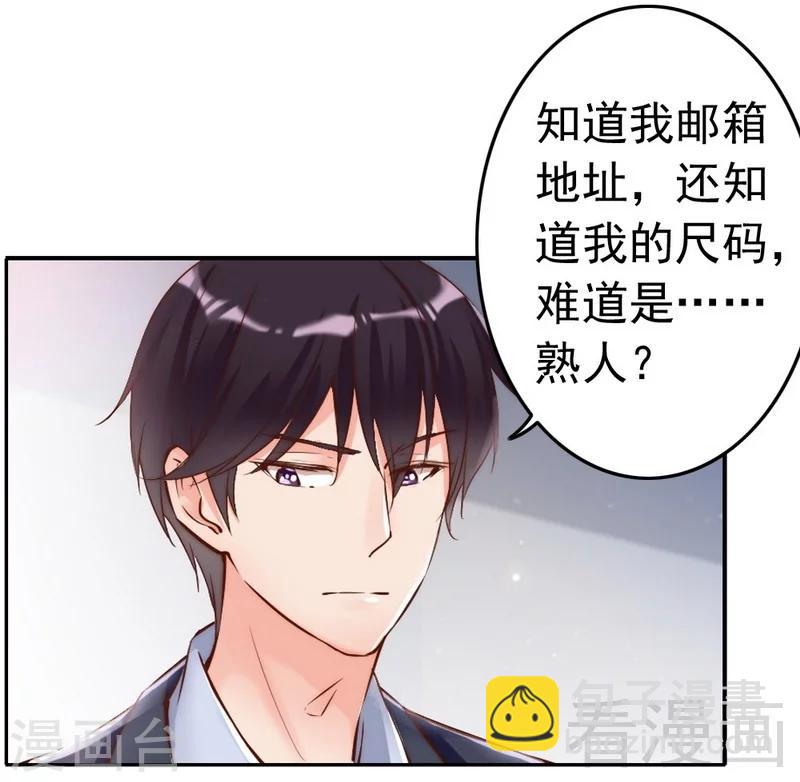 第107话 迎难而上-第109话