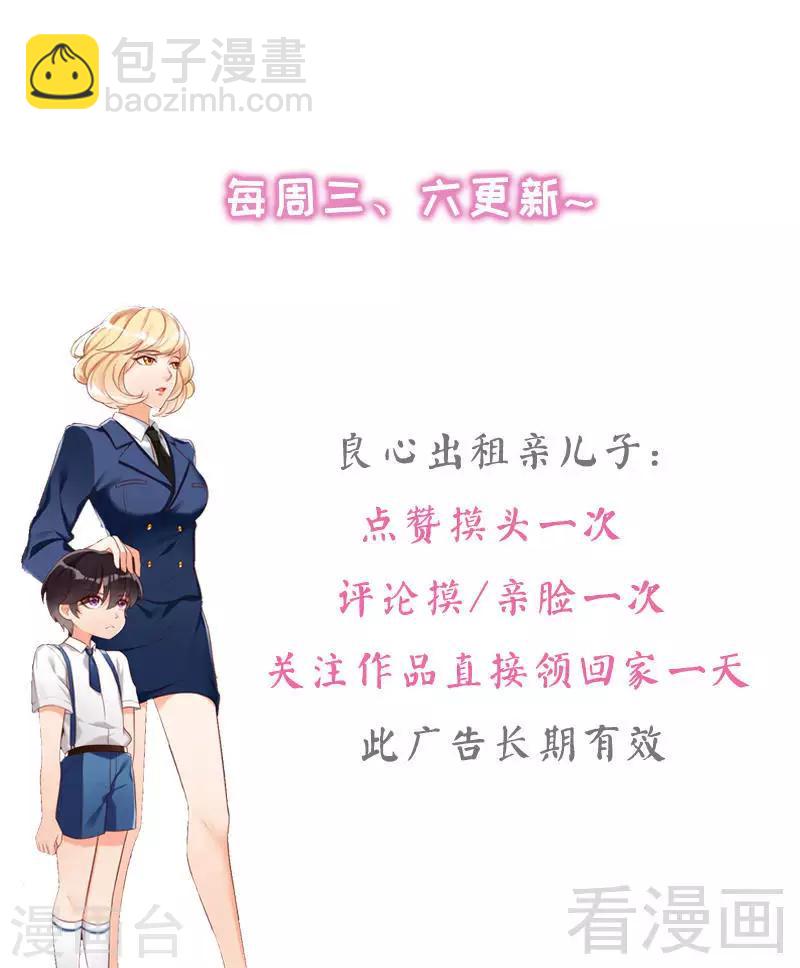 第107话 迎难而上-第109话