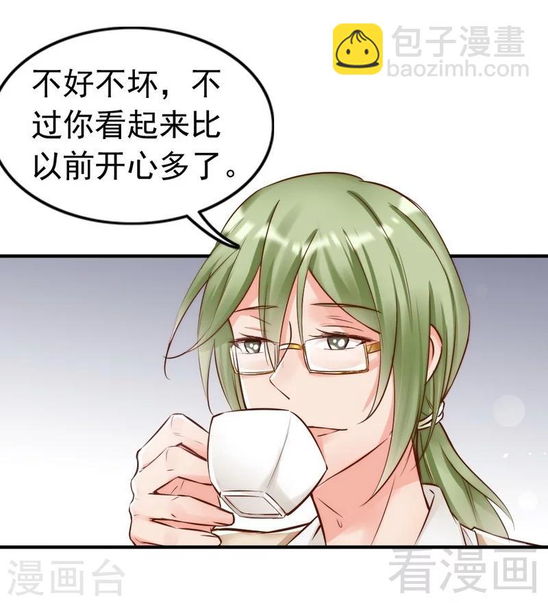 第107话 迎难而上-第109话