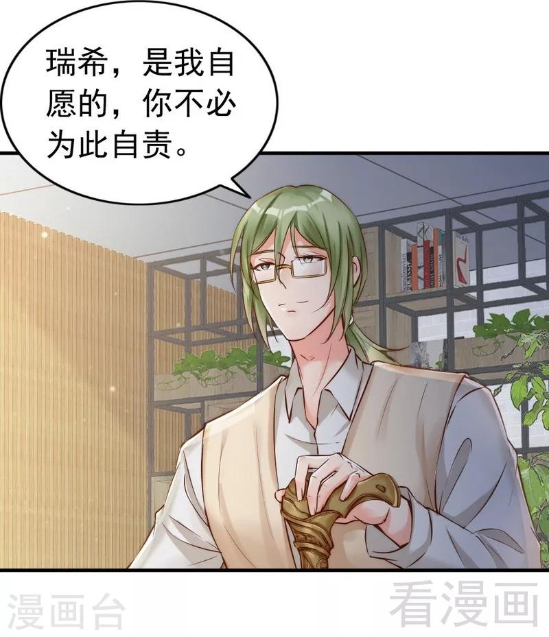 第107话 迎难而上-第109话