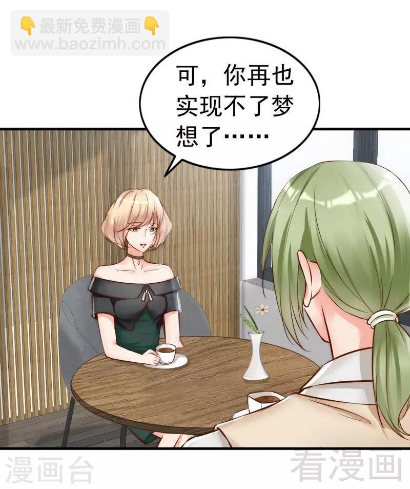 第107话 迎难而上-第109话