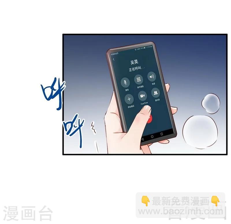 第109话 游戏开始-第111话