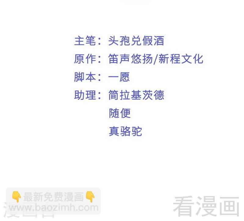 第109话 游戏开始-第111话