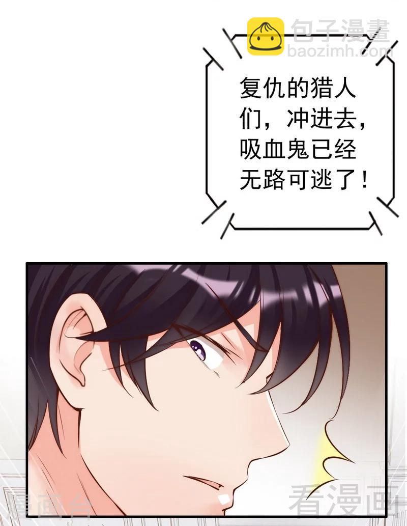 第109话 游戏开始-第111话