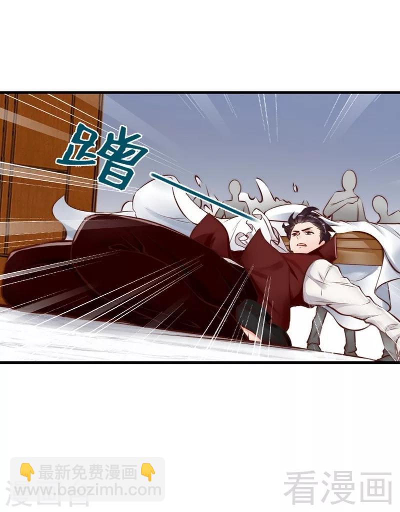 第109话 游戏开始-第111话