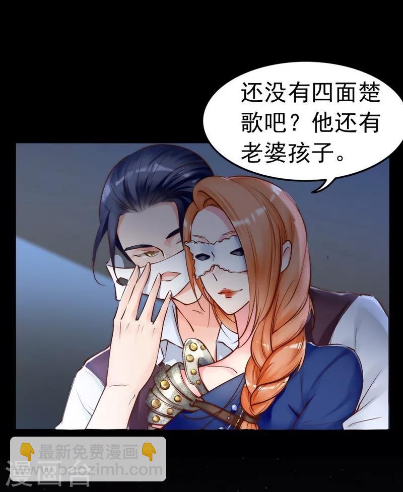 第109话 游戏开始-第111话