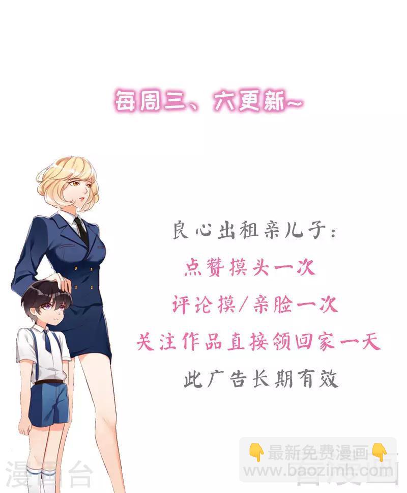第109话 游戏开始-第111话