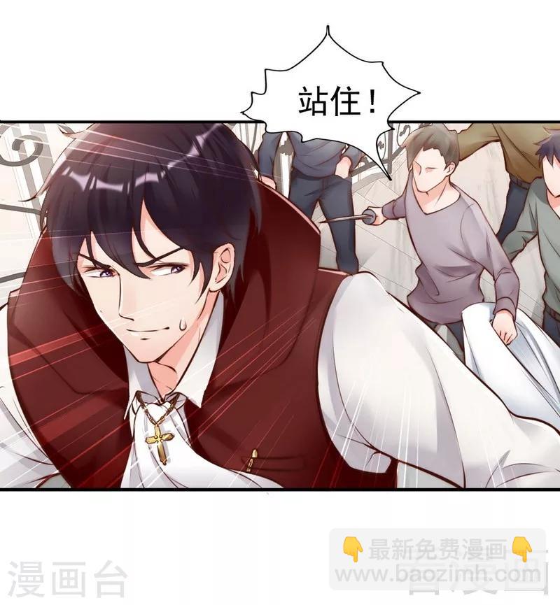 第109话 游戏开始-第111话