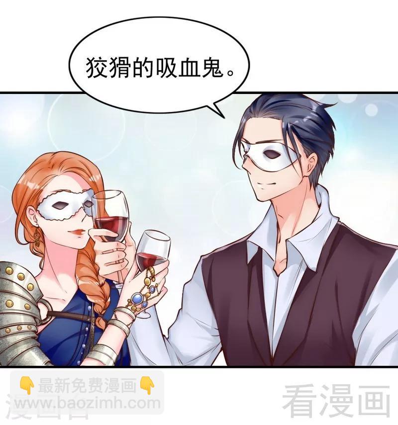 第109话 游戏开始-第111话