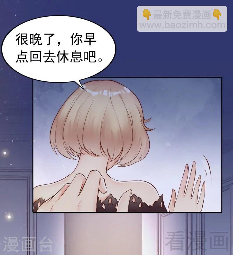 第111话 我很忙-第113话