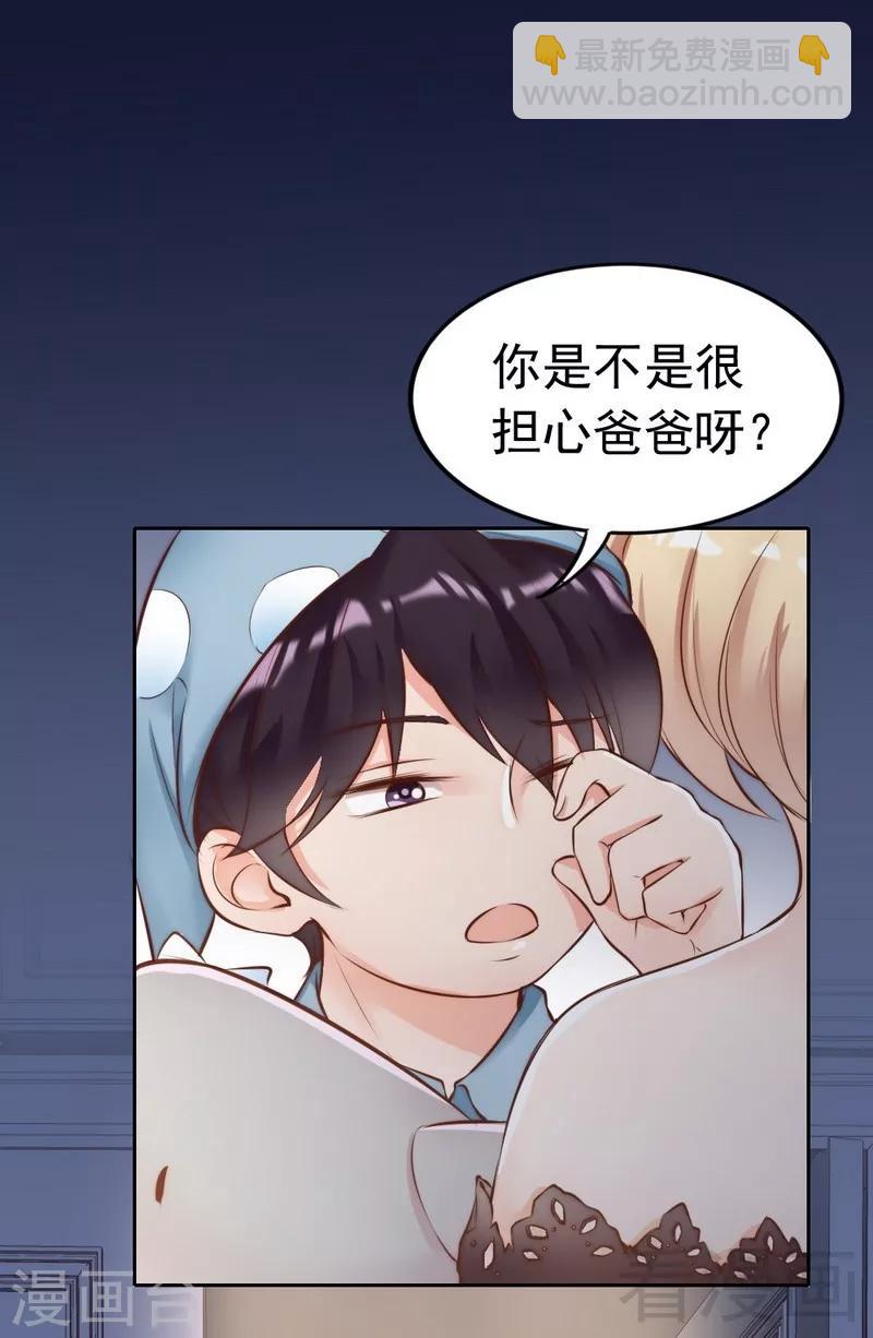 第111话 我很忙-第113话