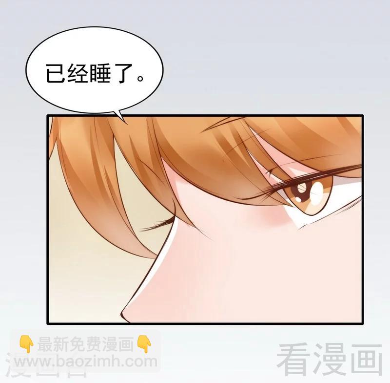第111话 我很忙-第113话