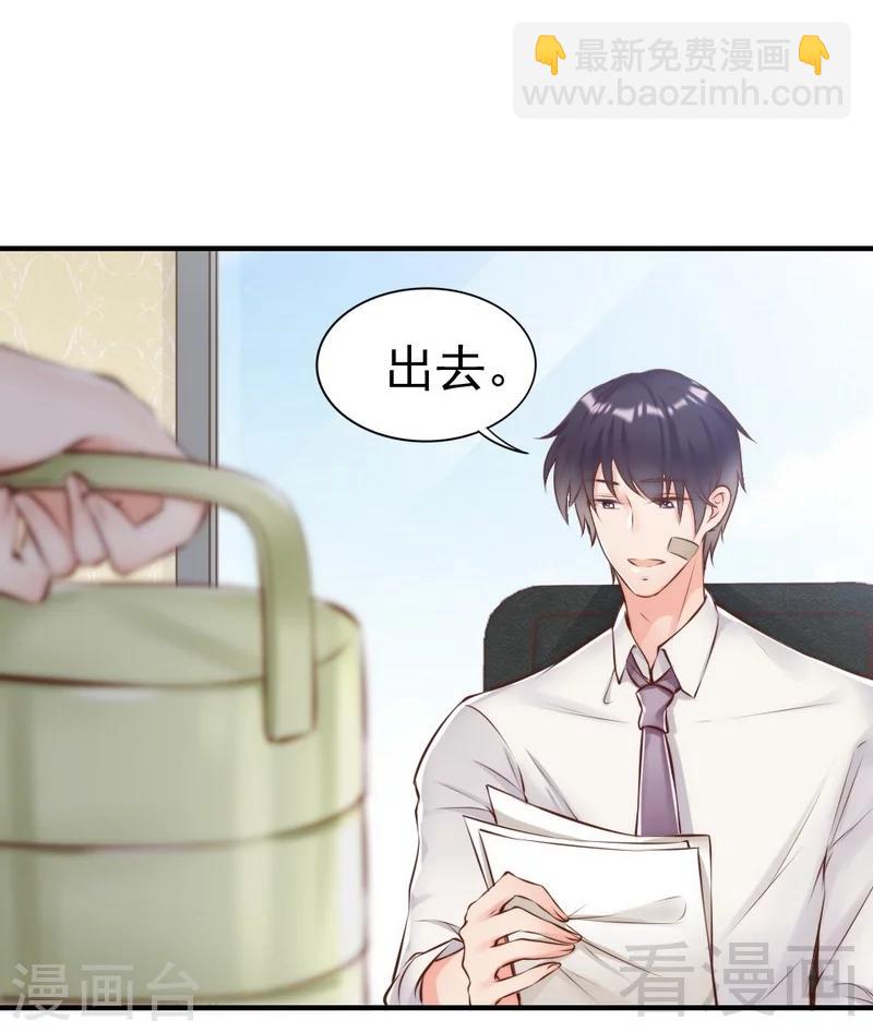 第111话 我很忙-第113话