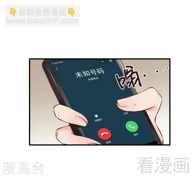 第113话 情敌的挑战-第115话