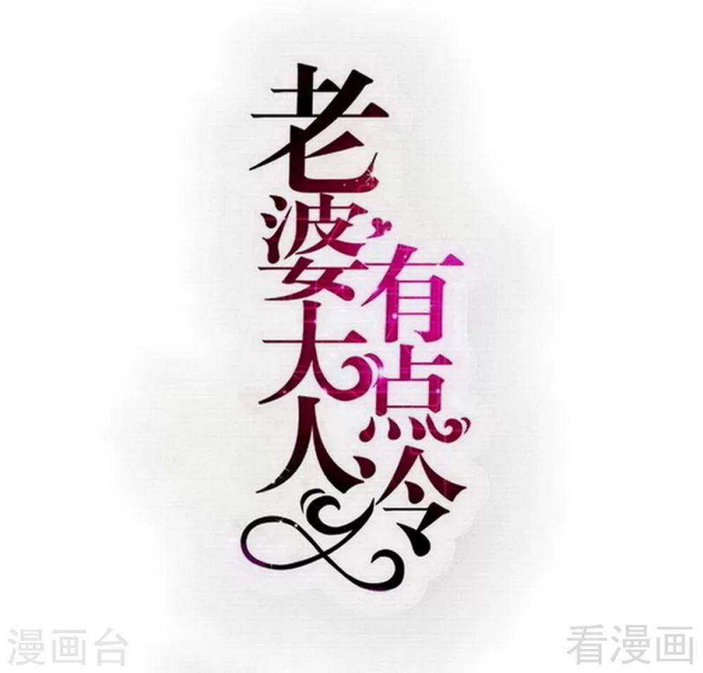 第115话 送你一条消息-第117话