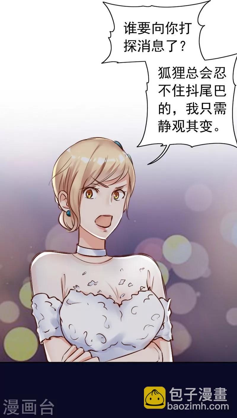 第115话 送你一条消息-第117话