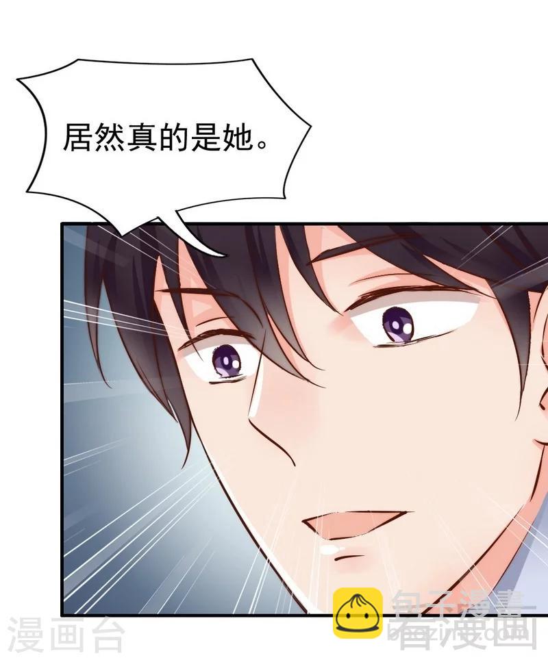 第115话 送你一条消息-第117话
