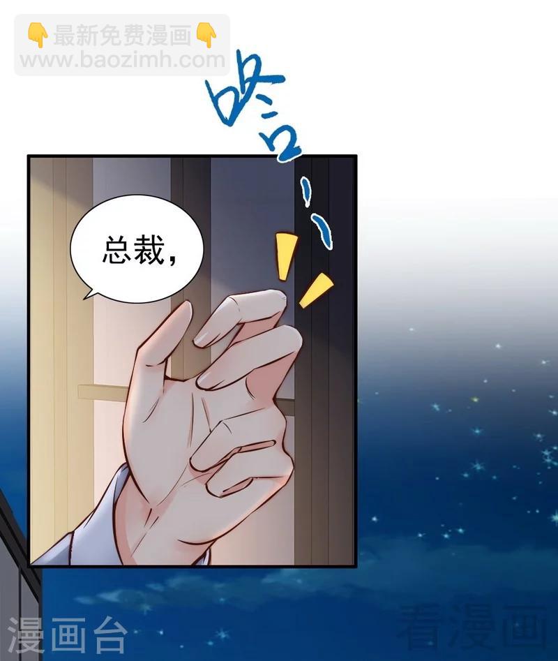 第115话 送你一条消息-第117话