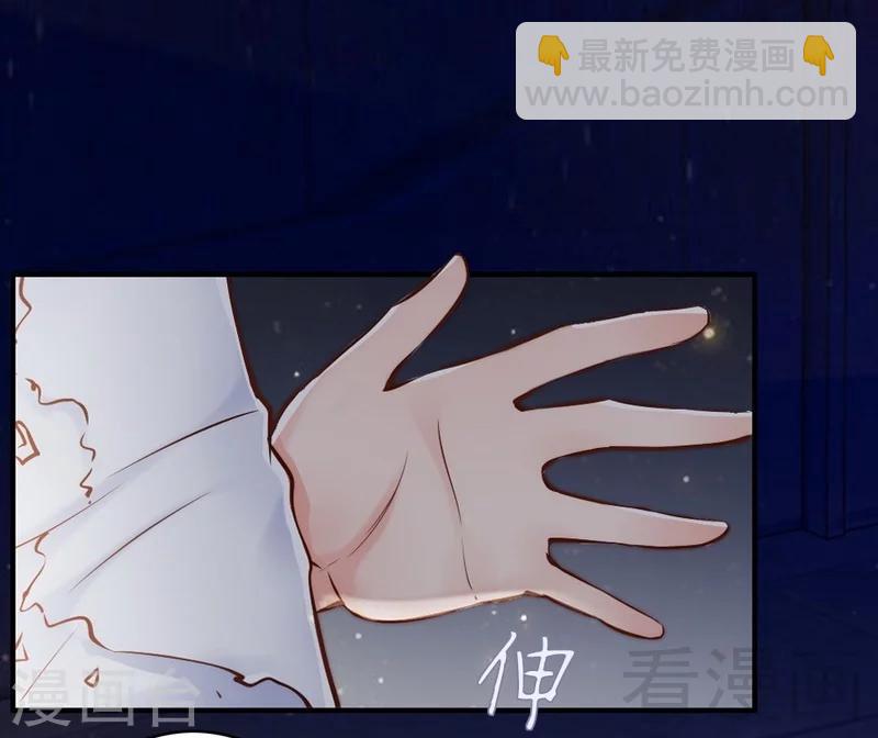 第115话 送你一条消息-第117话