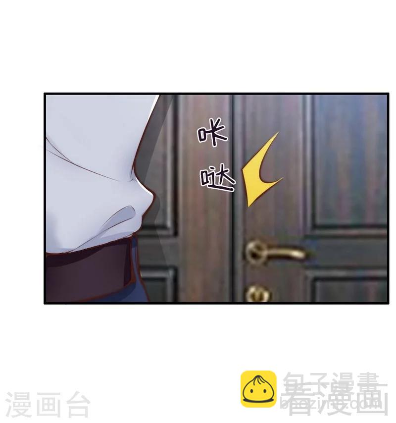 第117话 要翻车-第119话