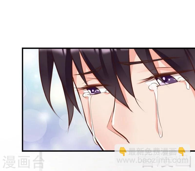 第117话 要翻车-第119话