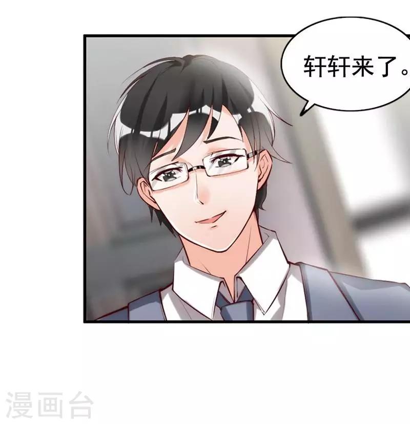 第12话 阿姨你很穷吗？-第13话