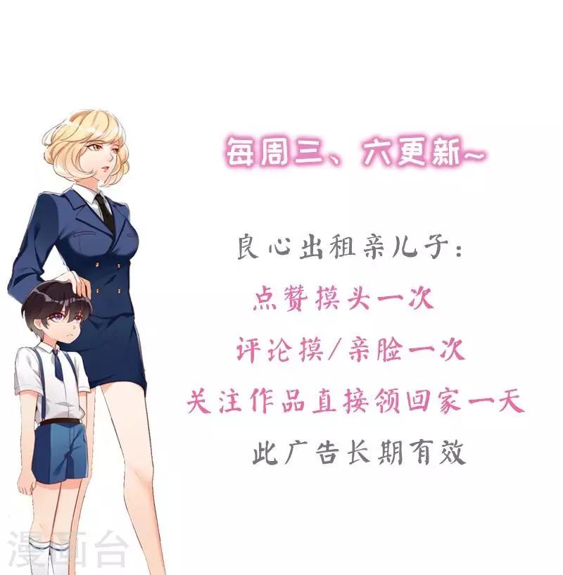 第12话 阿姨你很穷吗？-第13话