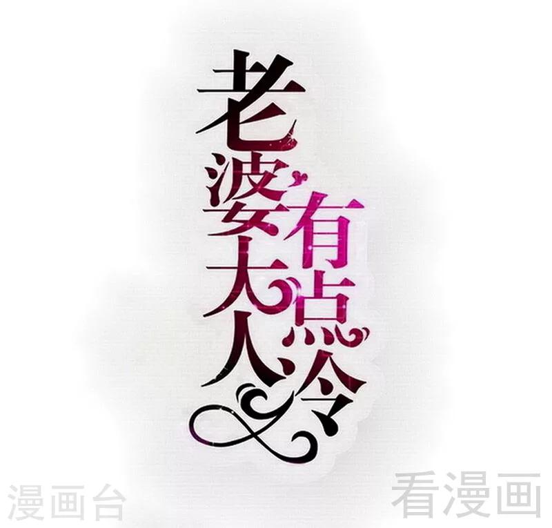 第119话 凭什么决定我的人生？-第121话