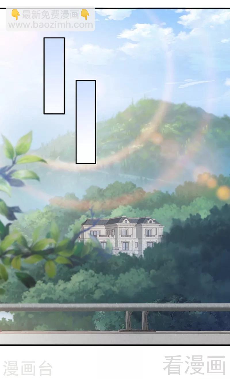 第119话 凭什么决定我的人生？-第121话