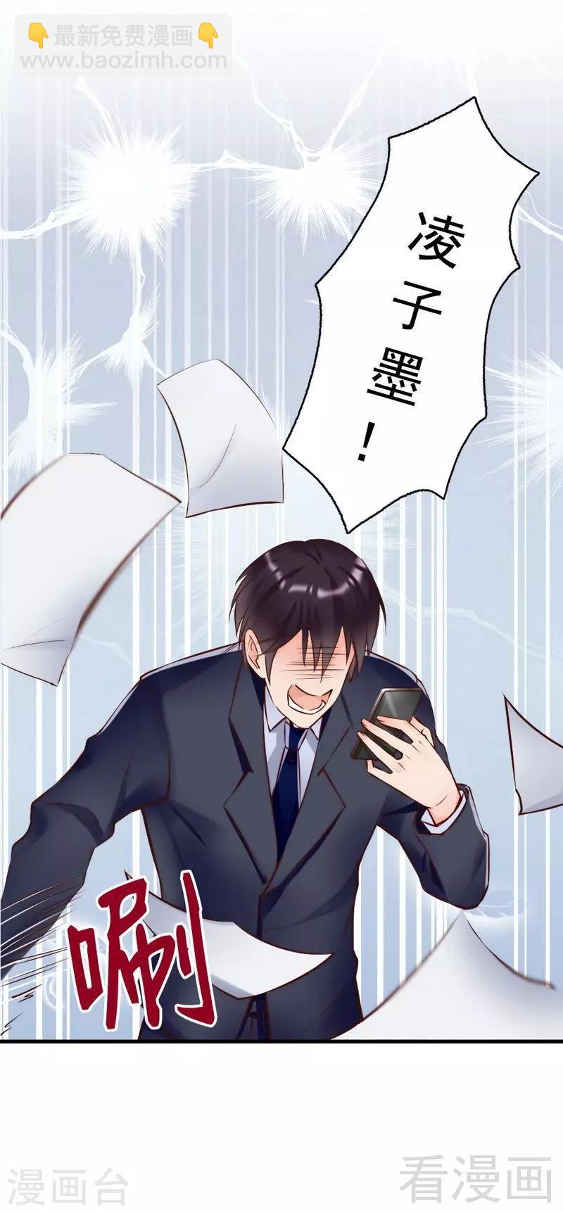 第119话 凭什么决定我的人生？-第121话