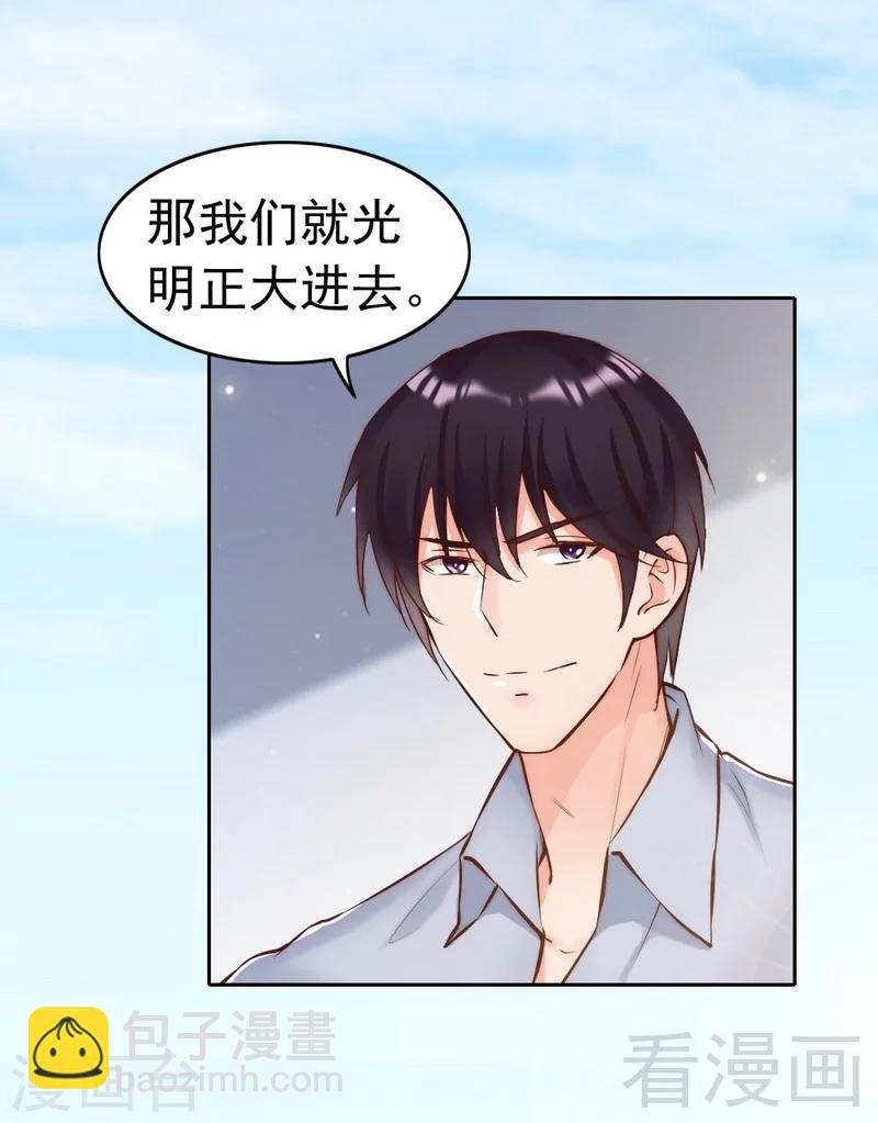 第121话 放开她？不可能-第123话