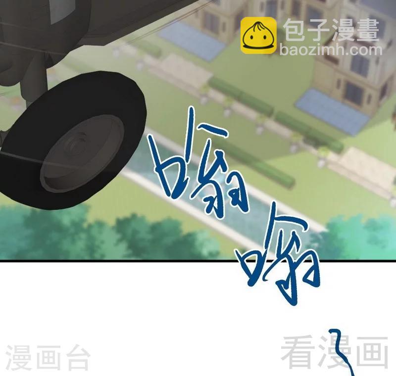 第121话 放开她？不可能-第123话