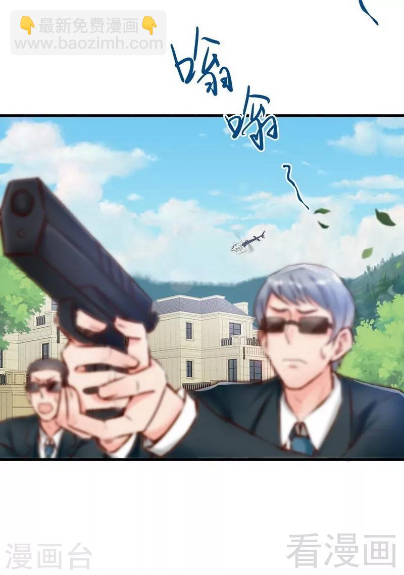 第121话 放开她？不可能-第123话
