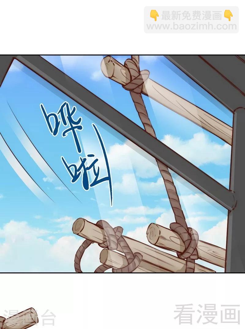 第121话 放开她？不可能-第123话