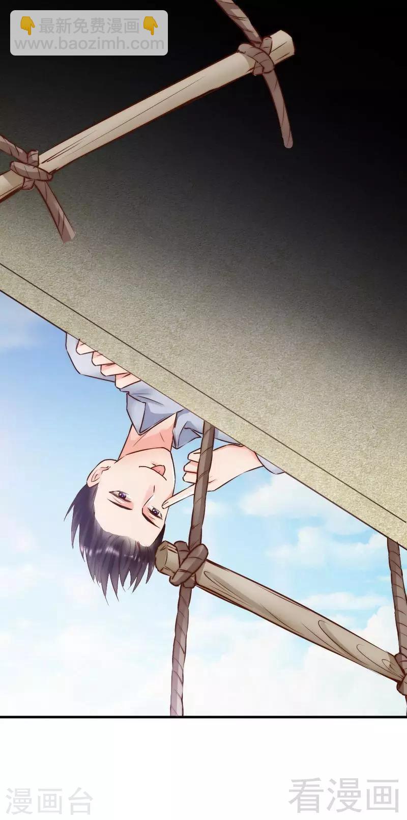 第121话 放开她？不可能-第123话
