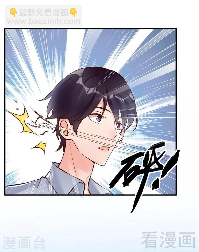 第121话 放开她？不可能-第123话