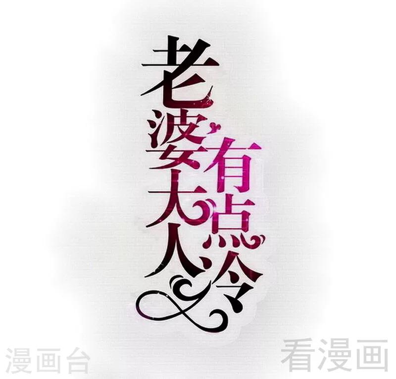 第123话 各得其所-第125话