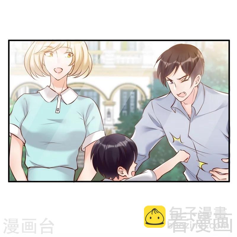 第123话 各得其所-第125话