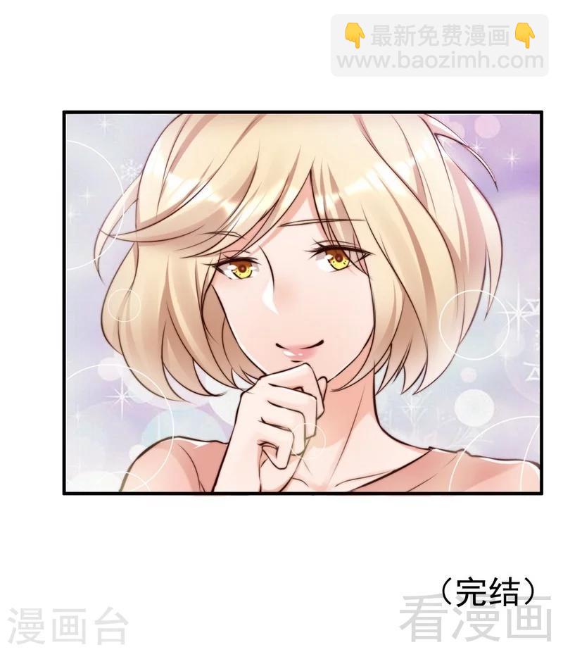 第123话 各得其所-第125话