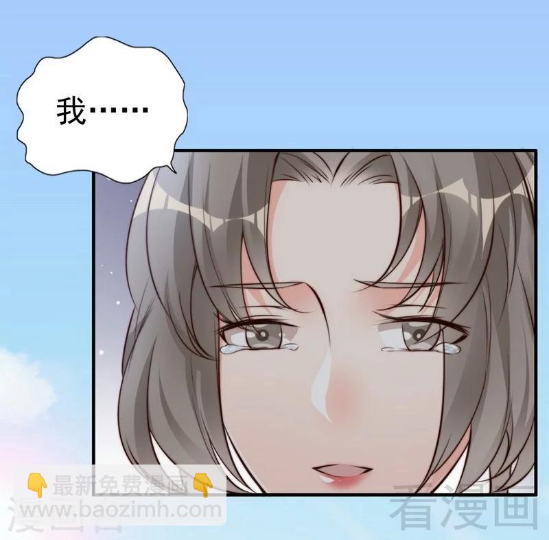 第123话 各得其所-第125话
